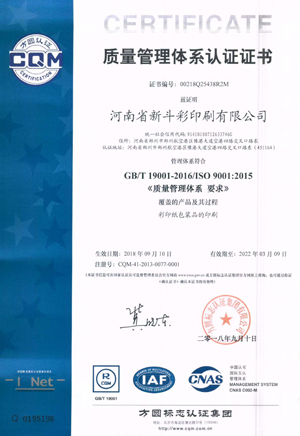 苏州ISO9001认证，苏州CE认证，苏州售后服务认证